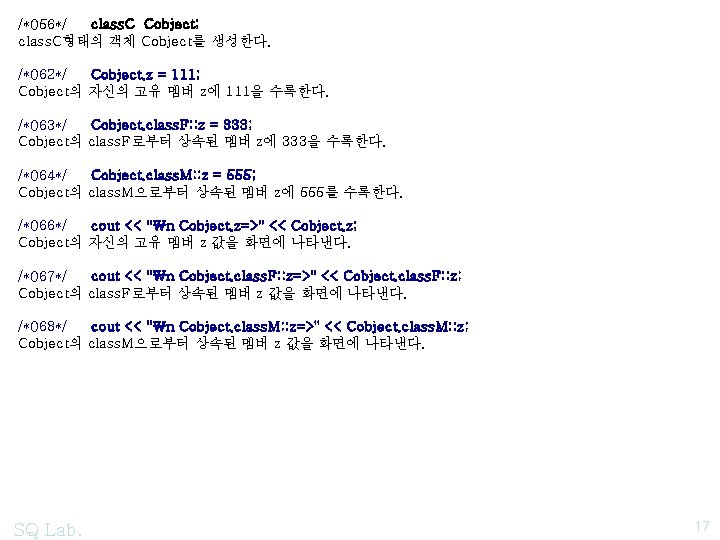 /*056*/ class. C Cobject; class. C형태의 객체 Cobject를 생성한다. /*062*/ Cobject. z = 111;