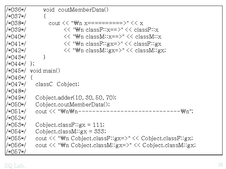 /*036*/ void cout. Member. Data() /*037*/ { /*038*/ cout << "₩n x=====>" << x