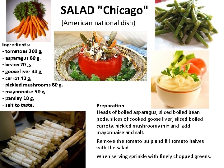 SALAD "Chicago" (American national dish) Ingredients: - tomatoes 300 g, - asparagus 80 g,