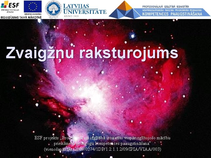 Zvaigžņu raksturojums ESF projekts „Profesionālajā izglītībā iesaistīto vispārizglītojošo mācību priekšmetu pedagogu kompetences paaugstināšana” (vienošanās