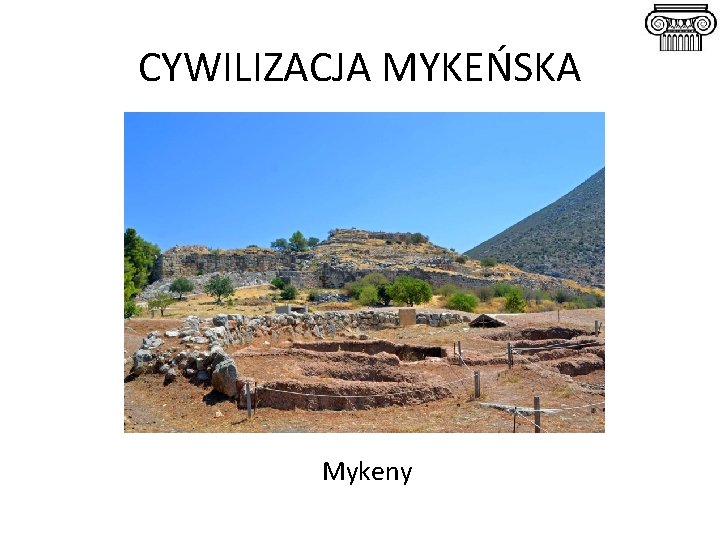 CYWILIZACJA MYKEŃSKA Mykeny 