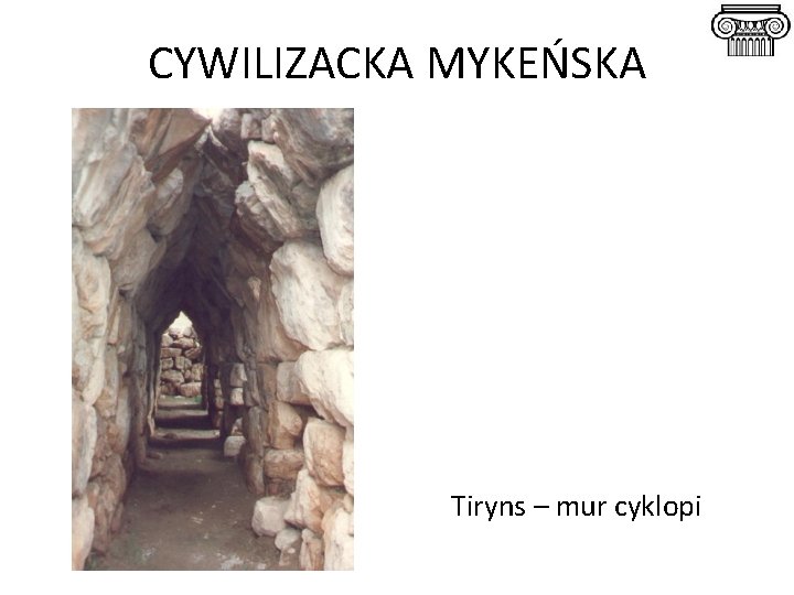 CYWILIZACKA MYKEŃSKA Tiryns – mur cyklopi 
