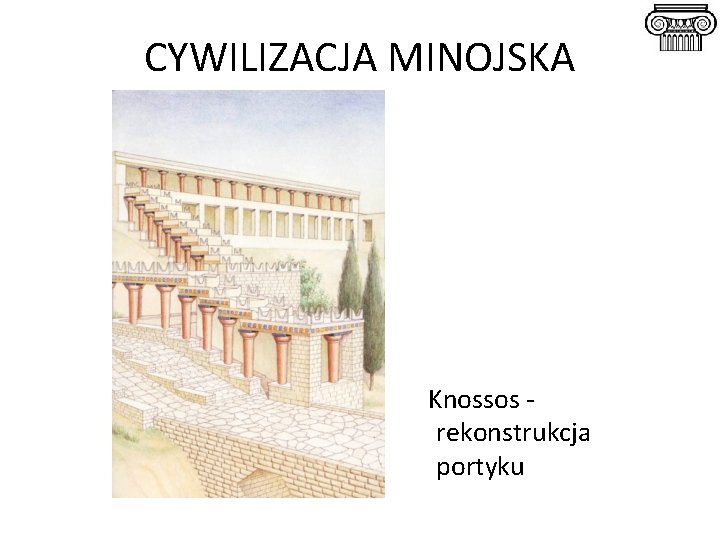 CYWILIZACJA MINOJSKA Knossos rekonstrukcja portyku 