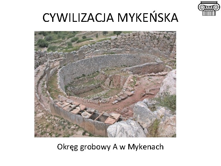 CYWILIZACJA MYKEŃSKA Okręg grobowy A w Mykenach 