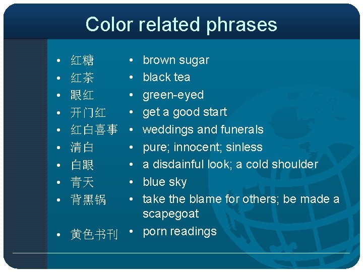 Color related phrases • • • brown sugar black tea green-eyed get a good