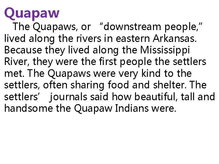 Quapaw The Quapaws, or “downstream people, ” lived along the rivers in eastern Arkansas.
