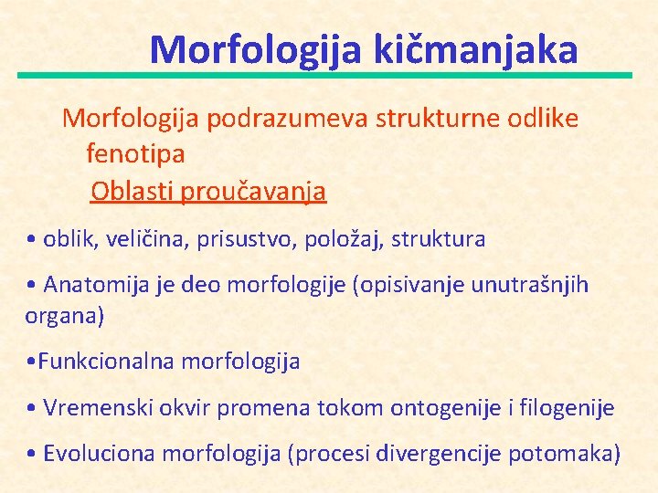 Morfologija kičmanjaka Morfologija podrazumeva strukturne odlike fenotipa Oblasti proučavanja • oblik, veličina, prisustvo, položaj,