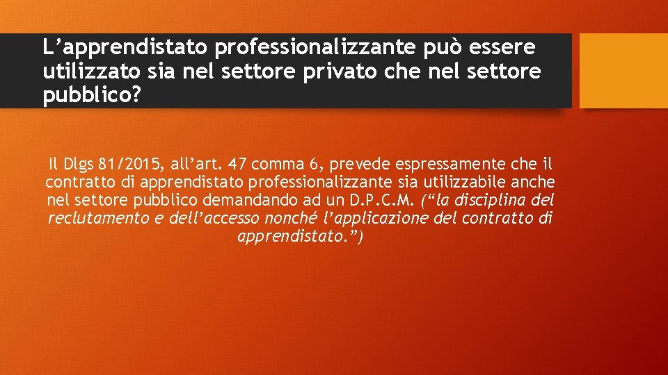 L’apprendistato professionalizzante può essere utilizzato sia nel settore privato che nel settore pubblico? Il