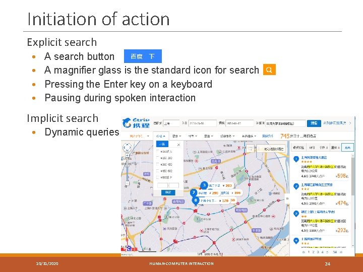 Initiation of action Explicit search • • A search button A magnifier glass is