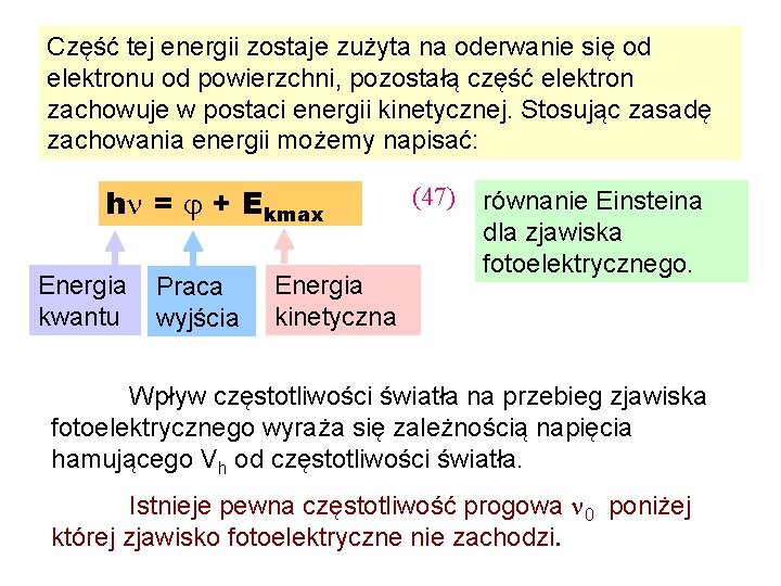 Część tej energii zostaje zużyta na oderwanie się od elektronu od powierzchni, pozostałą część