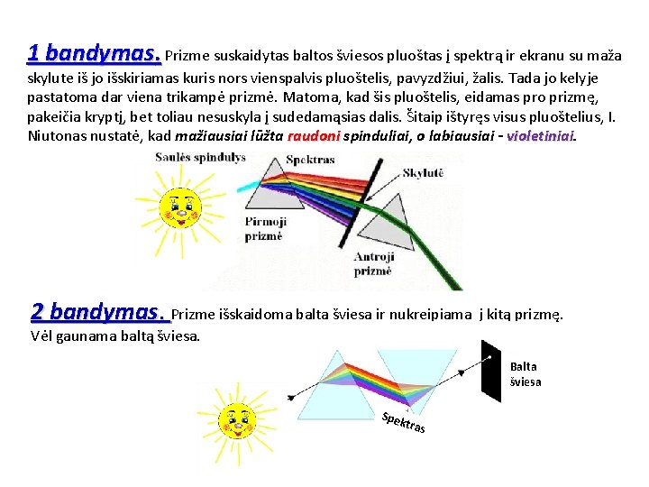 1 bandymas. Prizme suskaidytas baltos šviesos pluoštas į spektrą ir ekranu su maža skylute
