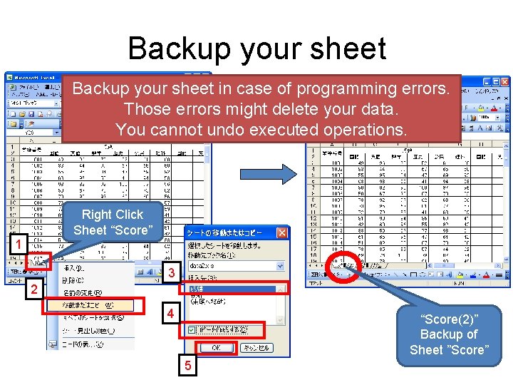 Backup your sheet in case of programming errors. Those errors might delete your data.