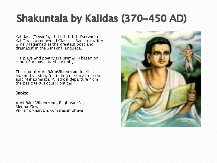 Shakuntala by Kalidas (370 -450 AD) Kalidasa (Devanāgarī: ������� "servant of Kali") was a
