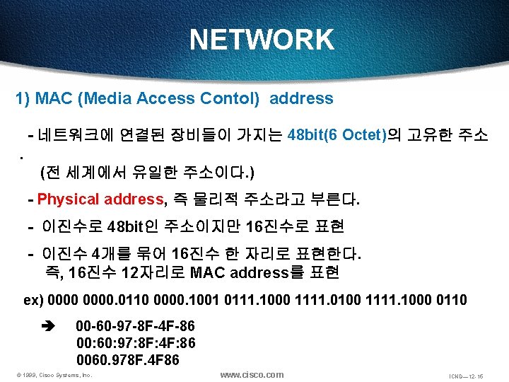 NETWORK 1) MAC (Media Access Contol) address - 네트워크에 연결된 장비들이 가지는 48 bit(6