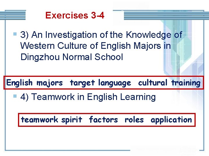 Exercises 3 -4 § 3) An Investigation of the Knowledge of Western Culture of