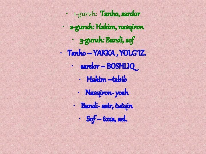  • 1 -guruh: Tanho, sardor • 2 -guruh: Hakim, navqiron • 3 -guruh: