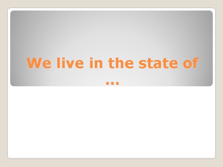 We live in the state of … 