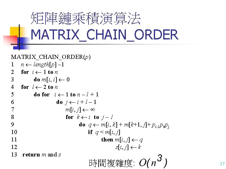 4 5 Matrix Multiplya B 1 If Columnsa