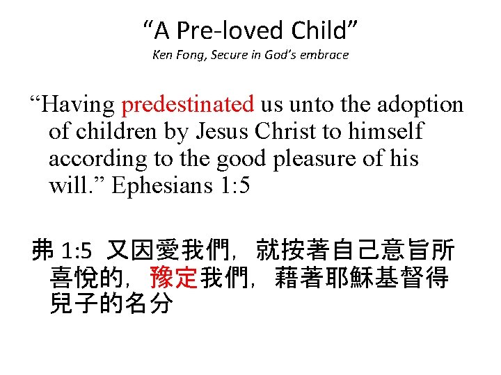 “A Pre-loved Child” Ken Fong, Secure in God’s embrace “Having predestinated us unto the