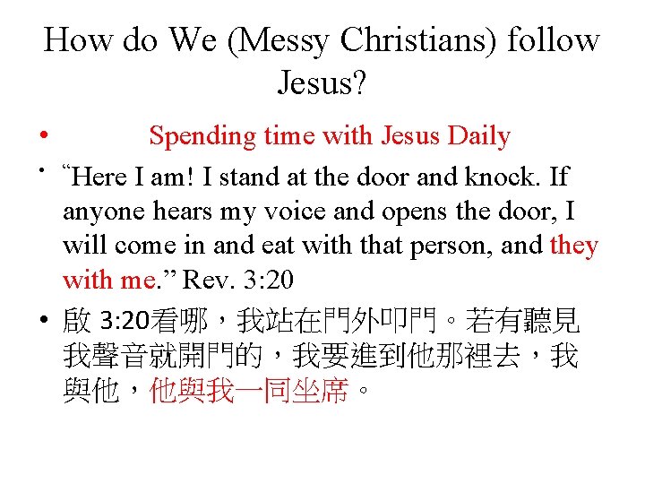 How do We (Messy Christians) follow Jesus? • Spending time with Jesus Daily •