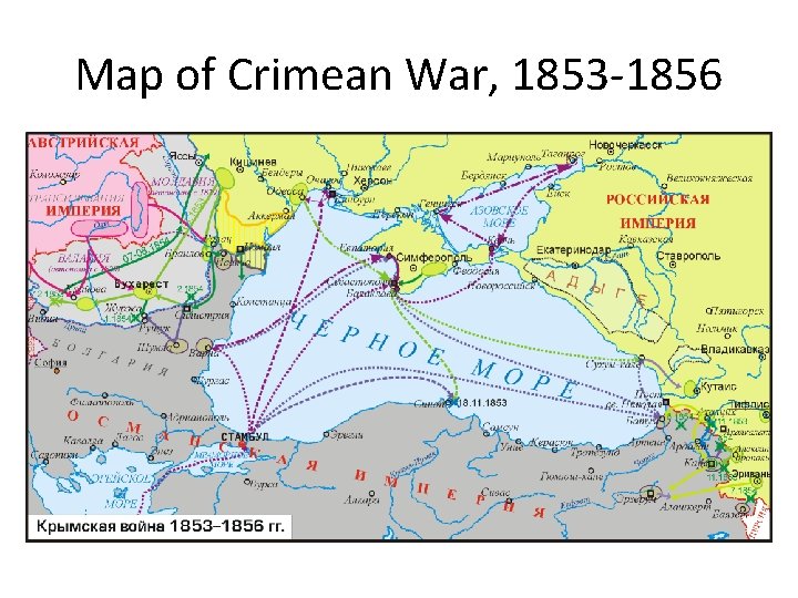 Map of Crimean War, 1853 -1856 Map of Crimean War, 1853 -1856