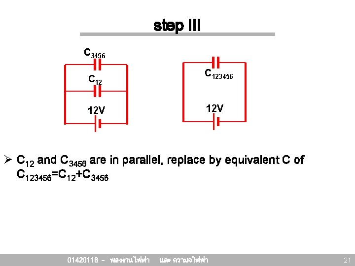 step III C 3456 C 12 12 V C 123456 12 V Ø C step III C 3456 C 12 12 V C 123456 12 V Ø C