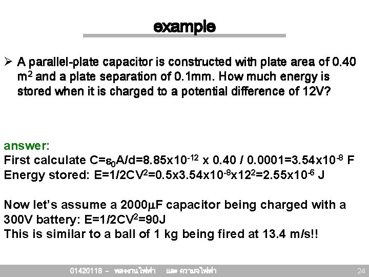 example Ø A parallel-plate capacitor is constructed with plate area of 0. 40 m example Ø A parallel-plate capacitor is constructed with plate area of 0. 40 m