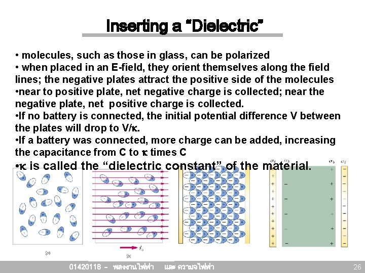 Inserting a “Dielectric” • molecules, such as those in glass, can be polarized • Inserting a “Dielectric” • molecules, such as those in glass, can be polarized •