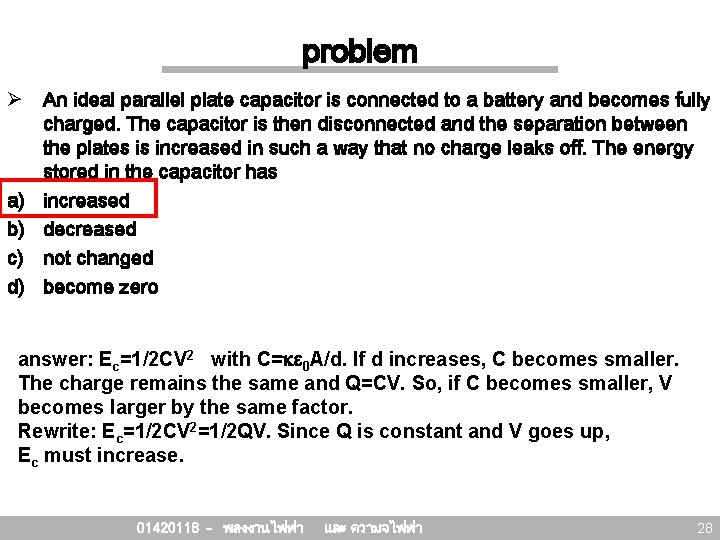 problem Ø An ideal parallel plate capacitor is connected to a battery and becomes problem Ø An ideal parallel plate capacitor is connected to a battery and becomes