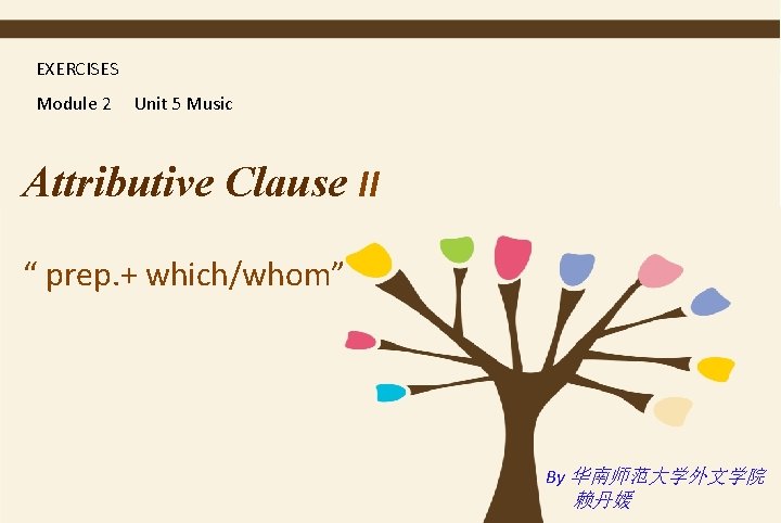 EXERCISES Module 2 Unit 5 Music Attributive Clause II “ prep. + which/whom” By