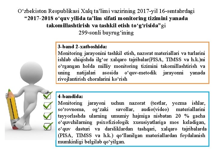 O‘zbekiston Respublikasi Xalq ta’limi vazirining 2017 -yil 16 -sentabrdagi “ 2017 -2018 o‘quv yilida O‘zbekiston Respublikasi Xalq ta’limi vazirining 2017 -yil 16 -sentabrdagi “ 2017 -2018 o‘quv yilida