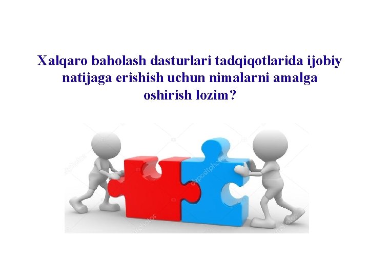 Xalqaro baholash dasturlari tadqiqotlarida ijobiy natijaga erishish uchun nimalarni amalga oshirish lozim? Xalqaro baholash dasturlari tadqiqotlarida ijobiy natijaga erishish uchun nimalarni amalga oshirish lozim?