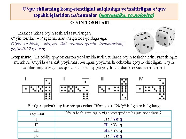 O‘quvchilarning kompetentligini aniqlashga yo‘naltirilgan o‘quv topshiriqlaridan na’munalar (matematika, texnologiya) O‘YIN TOSHLARI Rasmda ikkita o‘yin O‘quvchilarning kompetentligini aniqlashga yo‘naltirilgan o‘quv topshiriqlaridan na’munalar (matematika, texnologiya) O‘YIN TOSHLARI Rasmda ikkita o‘yin