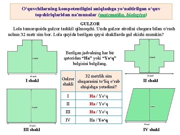 O‘quvchilarning kompetentligini aniqlashga yo‘naltirilgan o‘quv topshiriqlaridan na’munalar (matematika, biologiya) GULZOR Lola tomorqasida gulzor tashkil O‘quvchilarning kompetentligini aniqlashga yo‘naltirilgan o‘quv topshiriqlaridan na’munalar (matematika, biologiya) GULZOR Lola tomorqasida gulzor tashkil