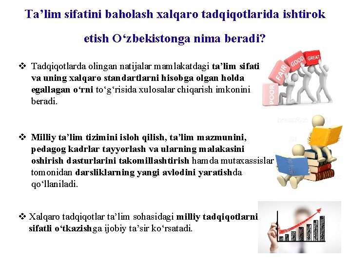 Ta’lim sifatini baholash xalqaro tadqiqotlarida ishtirok etish O‘zbekistonga nima beradi? v Tadqiqotlarda olingan natijalar Ta’lim sifatini baholash xalqaro tadqiqotlarida ishtirok etish O‘zbekistonga nima beradi? v Tadqiqotlarda olingan natijalar