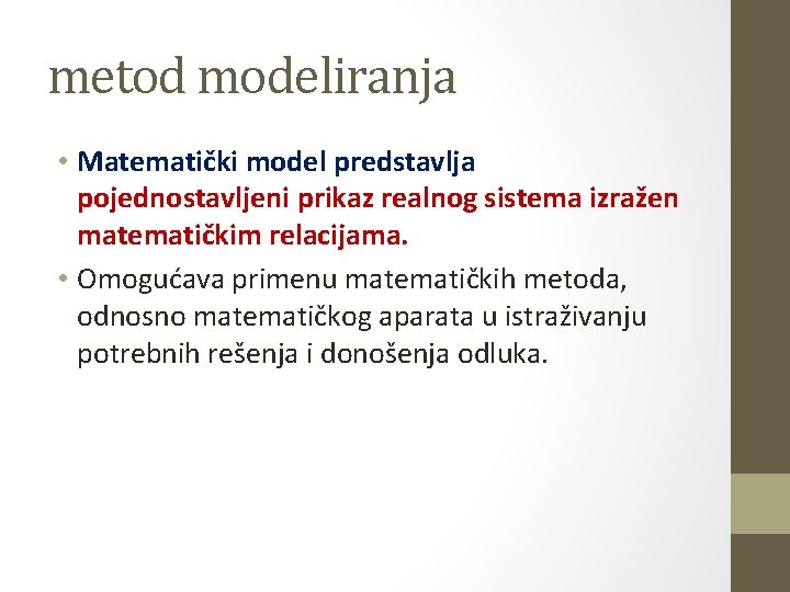 metod modeliranja • Matematički model predstavlja pojednostavljeni prikaz realnog sistema izražen matematičkim relacijama. •