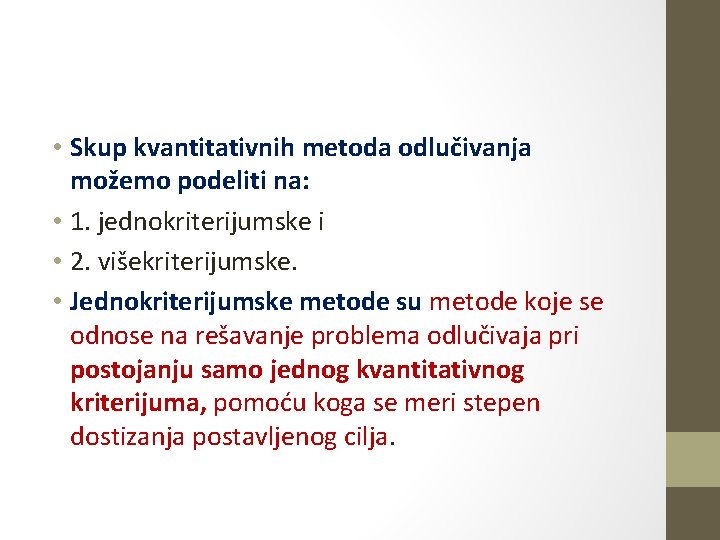  • Skup kvantitativnih metoda odlučivanja možemo podeliti na: • 1. jednokriterijumske i •