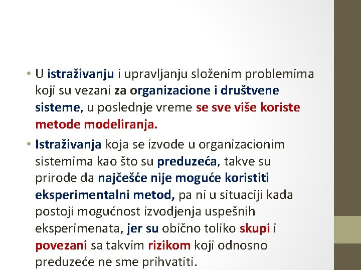  • U istraživanju i upravljanju složenim problemima koji su vezani za organizacione i