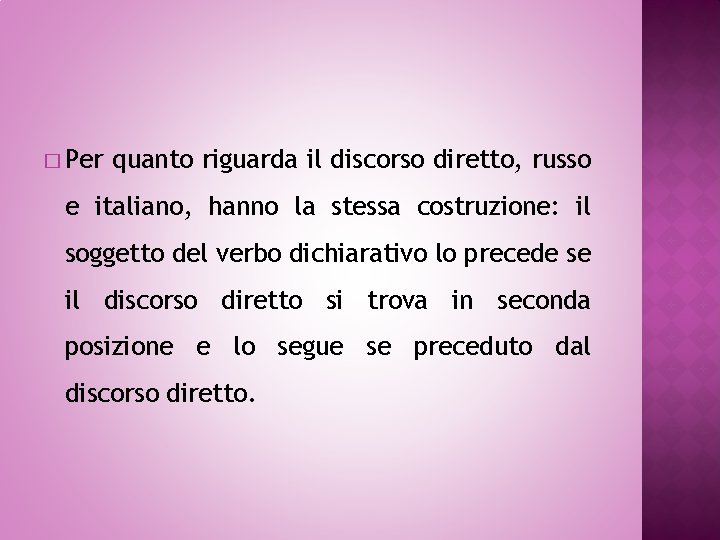 � Per quanto riguarda il discorso diretto, russo e italiano, hanno la stessa costruzione: