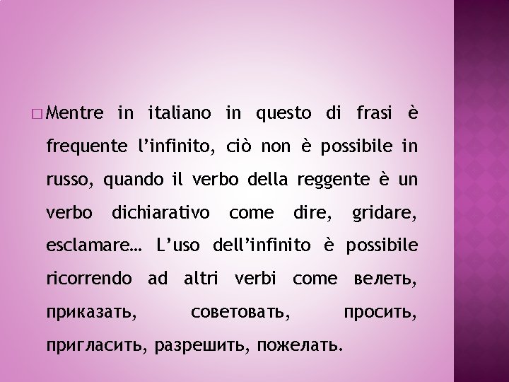 � Mentre in italiano in questo di frasi è frequente l’infinito, ciò non è