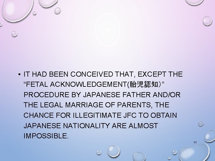  • IT HAD BEEN CONCEIVED THAT, EXCEPT THE “FETAL ACKNOWLEDGEMENT(胎児認知）” PROCEDURE BY JAPANESE