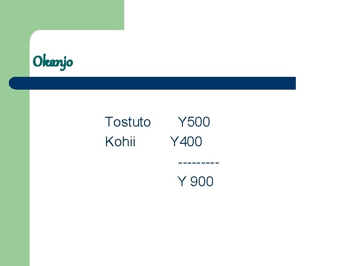 Okanjo Tostuto Kohii Y 500 Y 400 ----Y 900 