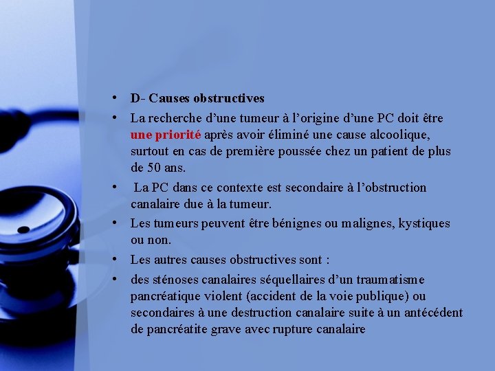  • D- Causes obstructives • La recherche d’une tumeur à l’origine d’une PC