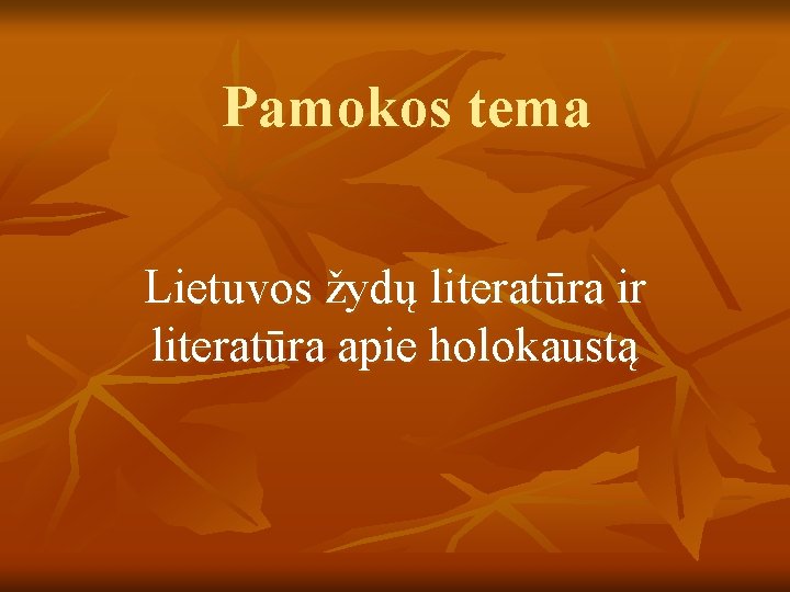 Pamokos tema Lietuvos žydų literatūra ir literatūra apie holokaustą 
