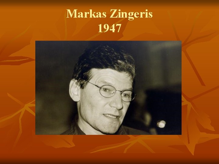 Markas Zingeris 1947 