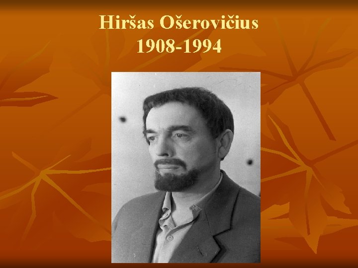 Hiršas Ošerovičius 1908 -1994 