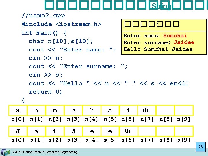 �������� String //name 2. cpp #include <iostream. h> ������� : int main() { Enter