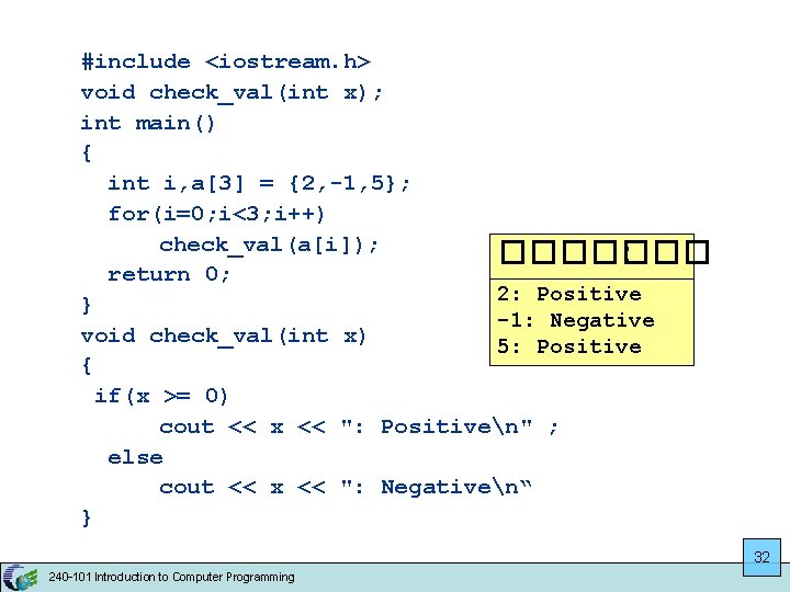 ����������� #include <iostream. h> void check_val(int x); int main() { int i, a[3] =