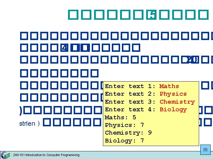 ������ 5 ���������� 4 �������������� 20 ���� Enter text 1: Maths ���������� Enter text