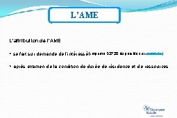 L’AME L’attribution de l’AME : se fait sur demande de l’intéressé (imprimé S 3720